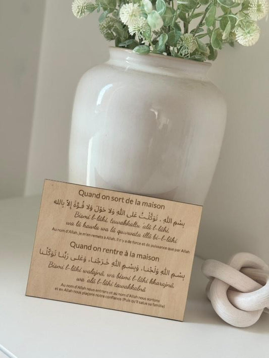 Plaque d'invocation – Entrée et sortie de la maison