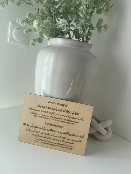 Plaque en bois – Invocation avant et après manger