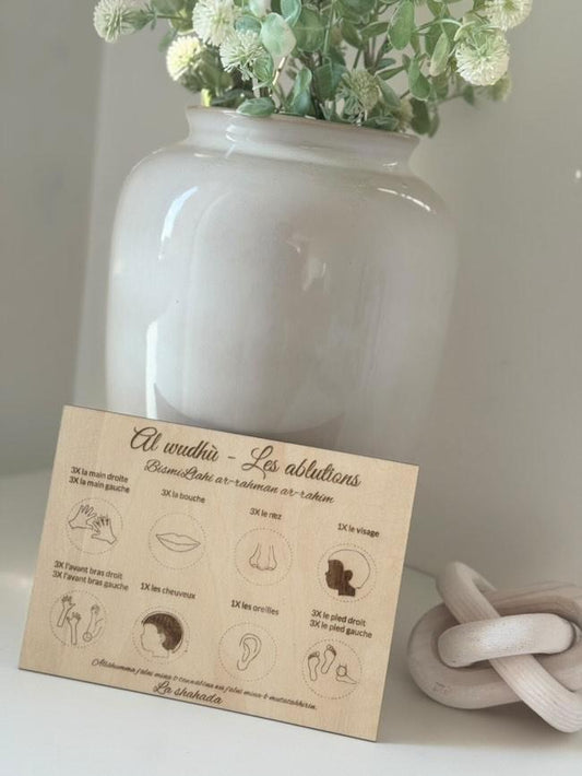 Plaque en bois – Les ablutions (Al wudhu)