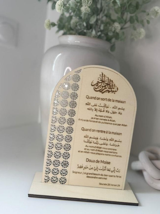 Plaque d'invocations en bois – avec support
